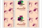 Аланочка - Лист упаковочный для шоколадных конфет