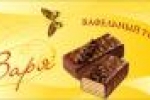 Заря - Этикетка для вафельного торта